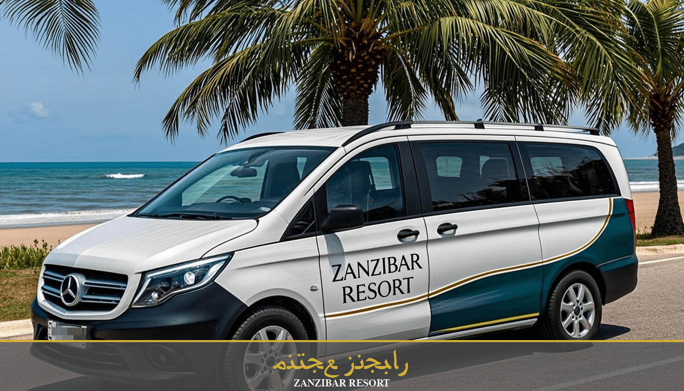 Mercedes V-Class & Land Cruiser — Zanzibar Resort